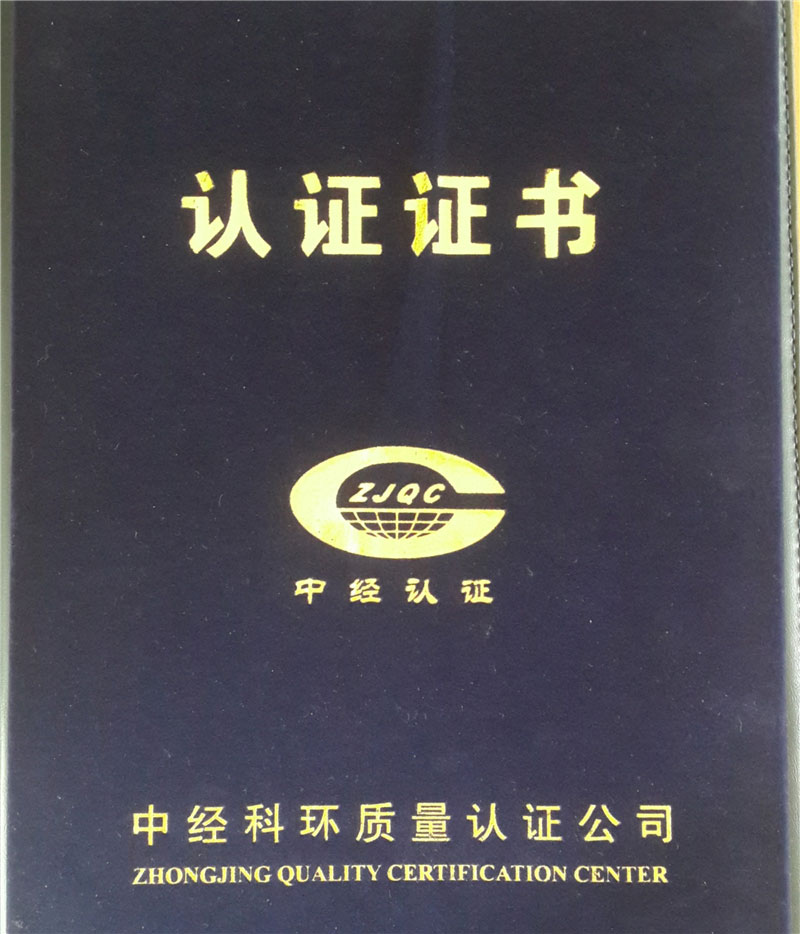 HSE管理體系的七大要素